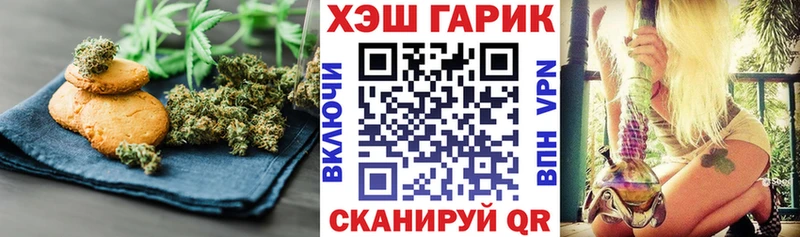 Печенье с ТГК конопля маркетплейс формула Людиново