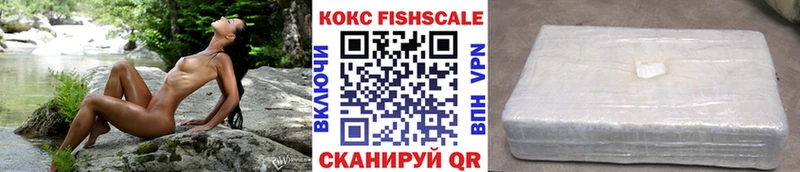 КОКАИН Боливия  цена   Людиново 