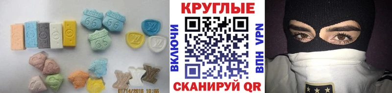 ссылка на мегу ссылка  наркошоп  Людиново  Экстази ешки 
