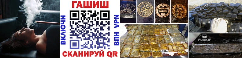ГАШ гашик Людиново