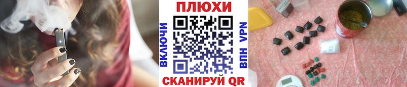 закладка  Людиново  ГАШИШ Cannabis 
