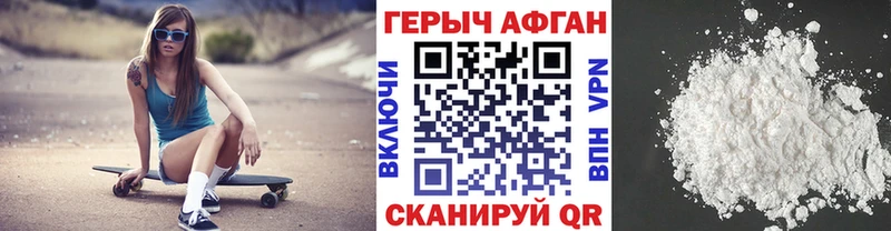 закладки  Людиново  Героин VHQ 