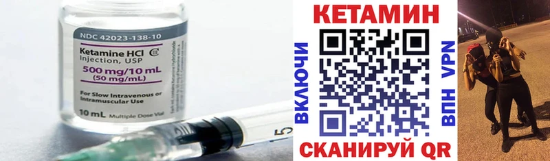сайты даркнета как зайти  Людиново  КЕТАМИН ketamine 