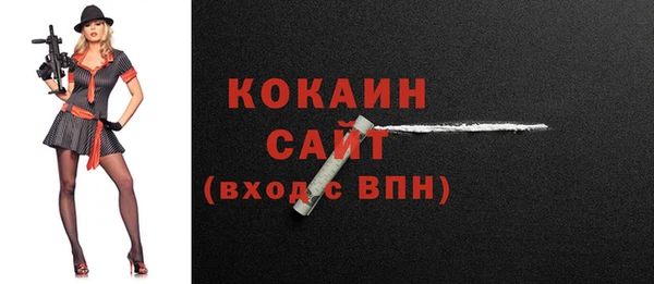 трава Верхнеуральск