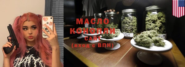 MDMA Premium VHQ Волосово