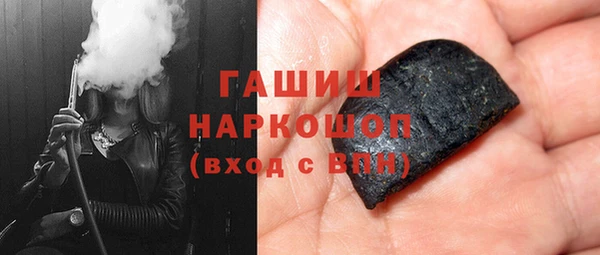 трава Верхнеуральск