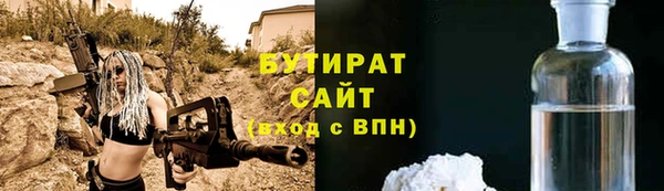 трава Верхнеуральск