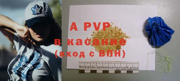 спайс Верхний Тагил