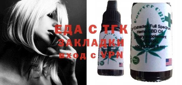 прущая мука Верея