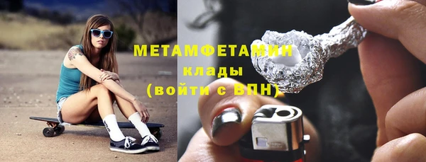 трава Верхнеуральск