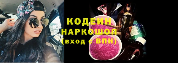 трава Верхнеуральск
