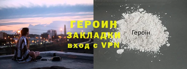 трава Верхнеуральск