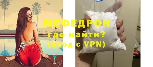 амфетамин Волоколамск
