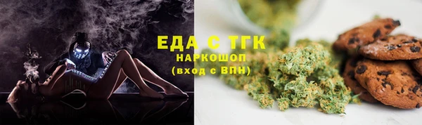 спайс Верхний Тагил