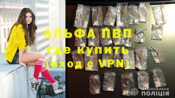 спайс Верхний Тагил