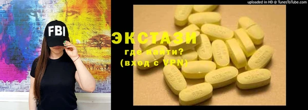 трава Верхнеуральск