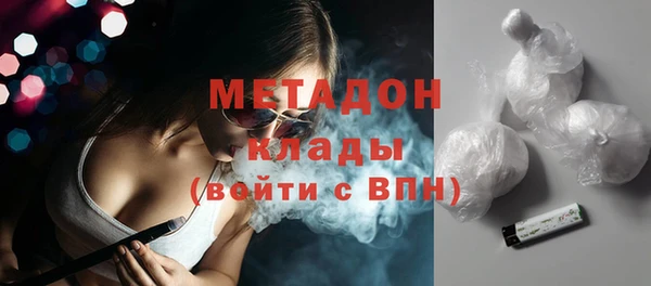 трава Верхнеуральск
