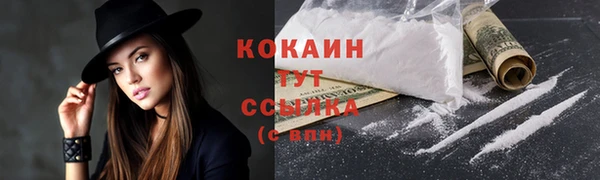 прущая мука Верея