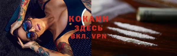 спайс Верхний Тагил