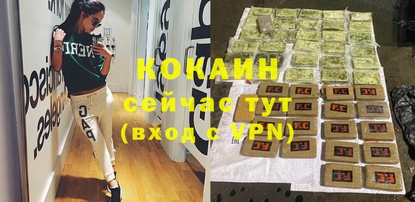 прущая мука Верея