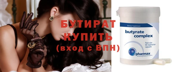 трава Верхнеуральск