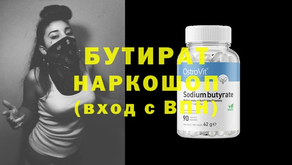 трава Верхнеуральск
