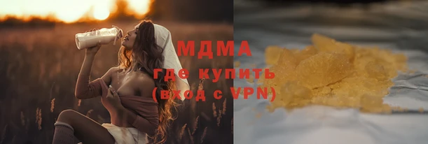 трава Верхнеуральск