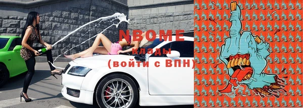 прущая мука Верея