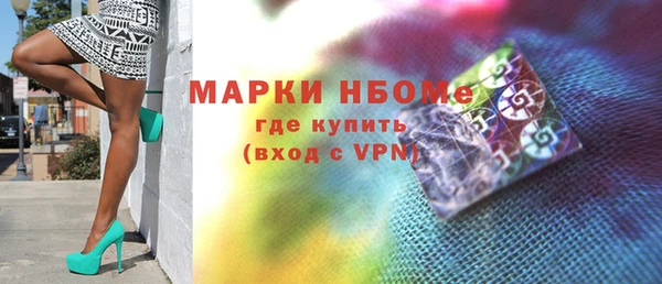 спайс Верхний Тагил