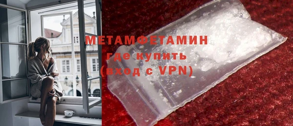 спайс Верхний Тагил