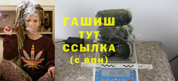 COCAINE Щигры