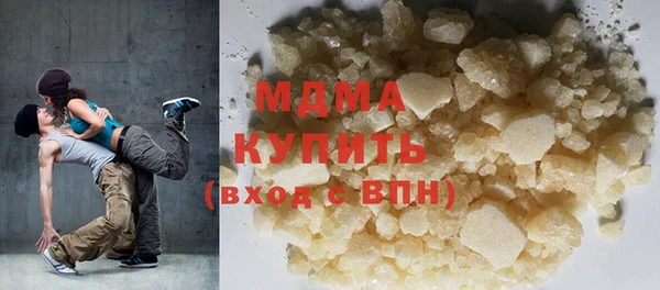 трава Верхнеуральск