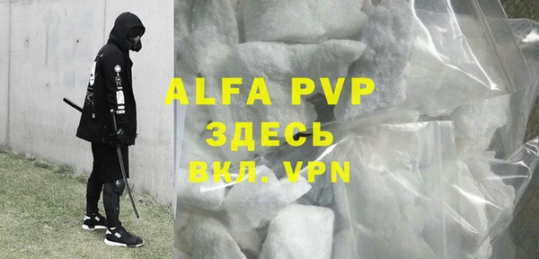 спайс Верхний Тагил