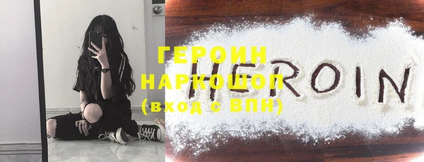 прущая мука Верея