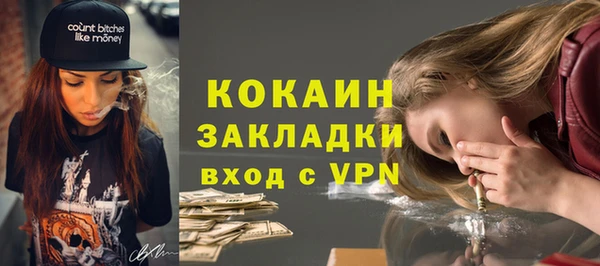 спайс Верхний Тагил