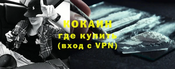 спайс Верхний Тагил