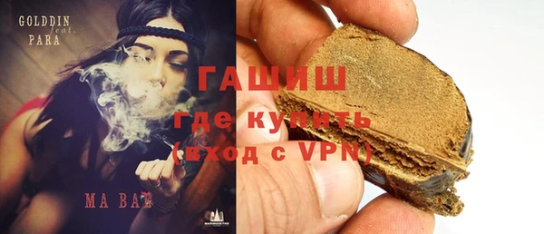 трава Верхнеуральск