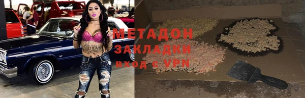 трава Верхнеуральск