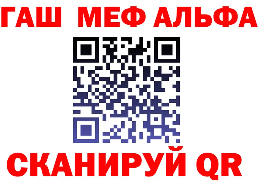 А ПВП СК ССЫЛКА площадка мега Людиново