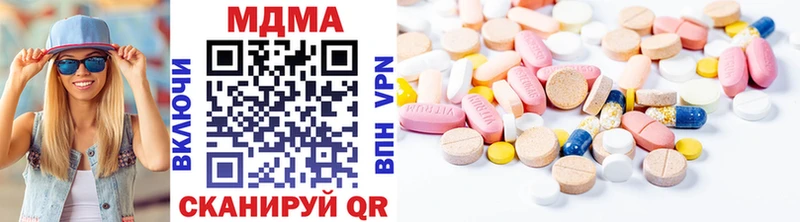 где продают   Людиново  МДМА VHQ 