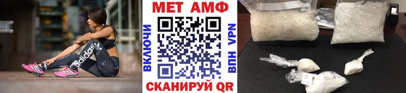 omg сайт  Людиново  Первитин мет 