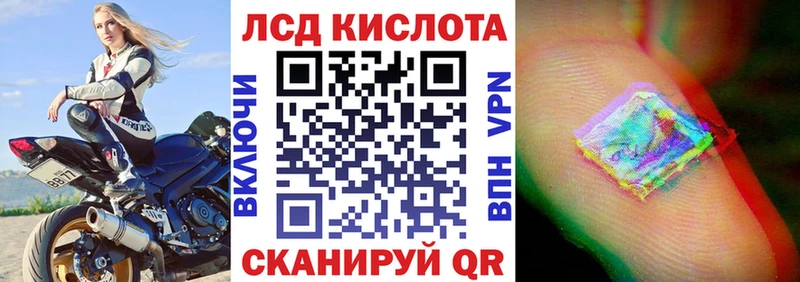 Марки N-bome 1,5мг  Людиново 