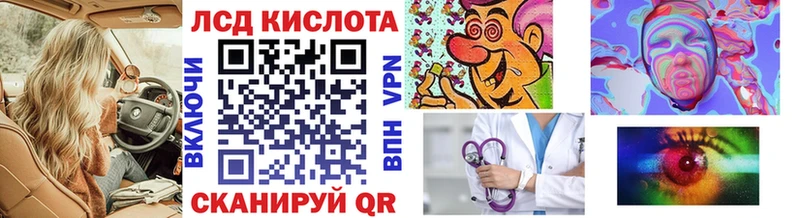 Марки N-bome 1,8мг Людиново