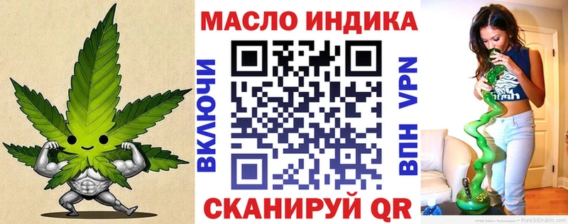 закладки  Людиново  kraken сайт  ТГК жижа 