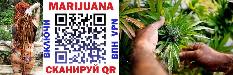 МАРИХУАНА SATIVA & INDICA  Людиново 